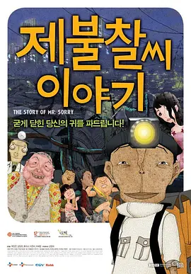 国产成人免费网站